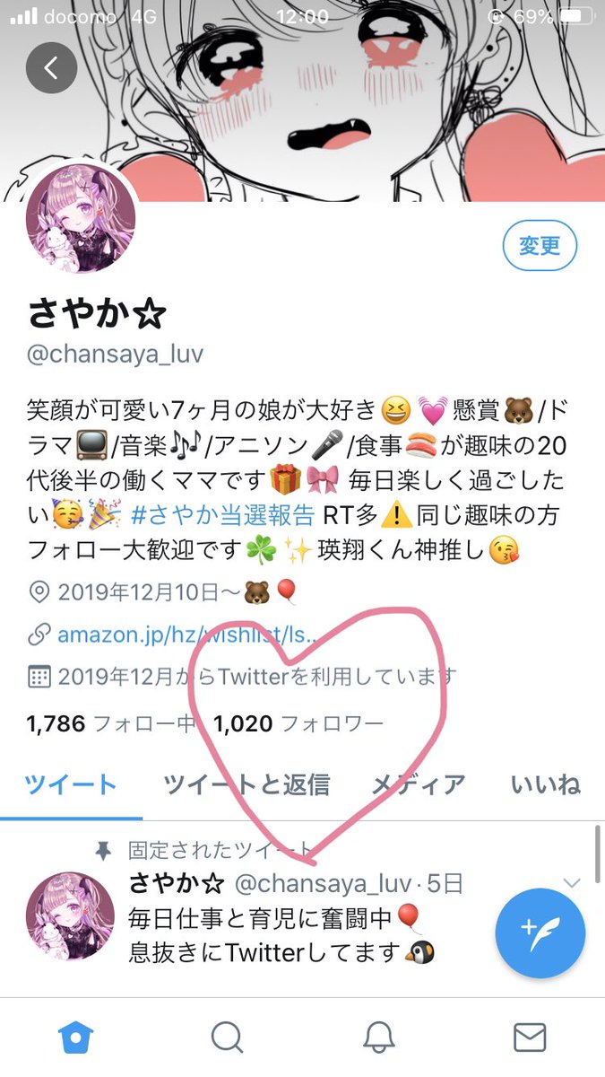 アニソン好きさんと繋がりたい