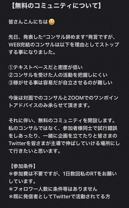 コミュニティのtwitterイラスト検索結果 古い順 コミュニティのtwitterイラスト検索結果 古い順