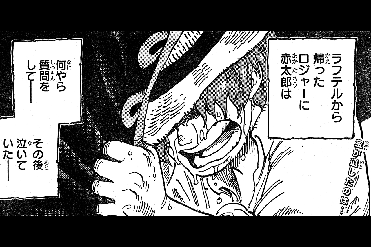 One Piece Com ワンピース ニュース ジャンプの One Piece をチョイ見せ 第968話 Onepiece T Co Xmipjrnxrx T Co Acip52mpbz Twitter