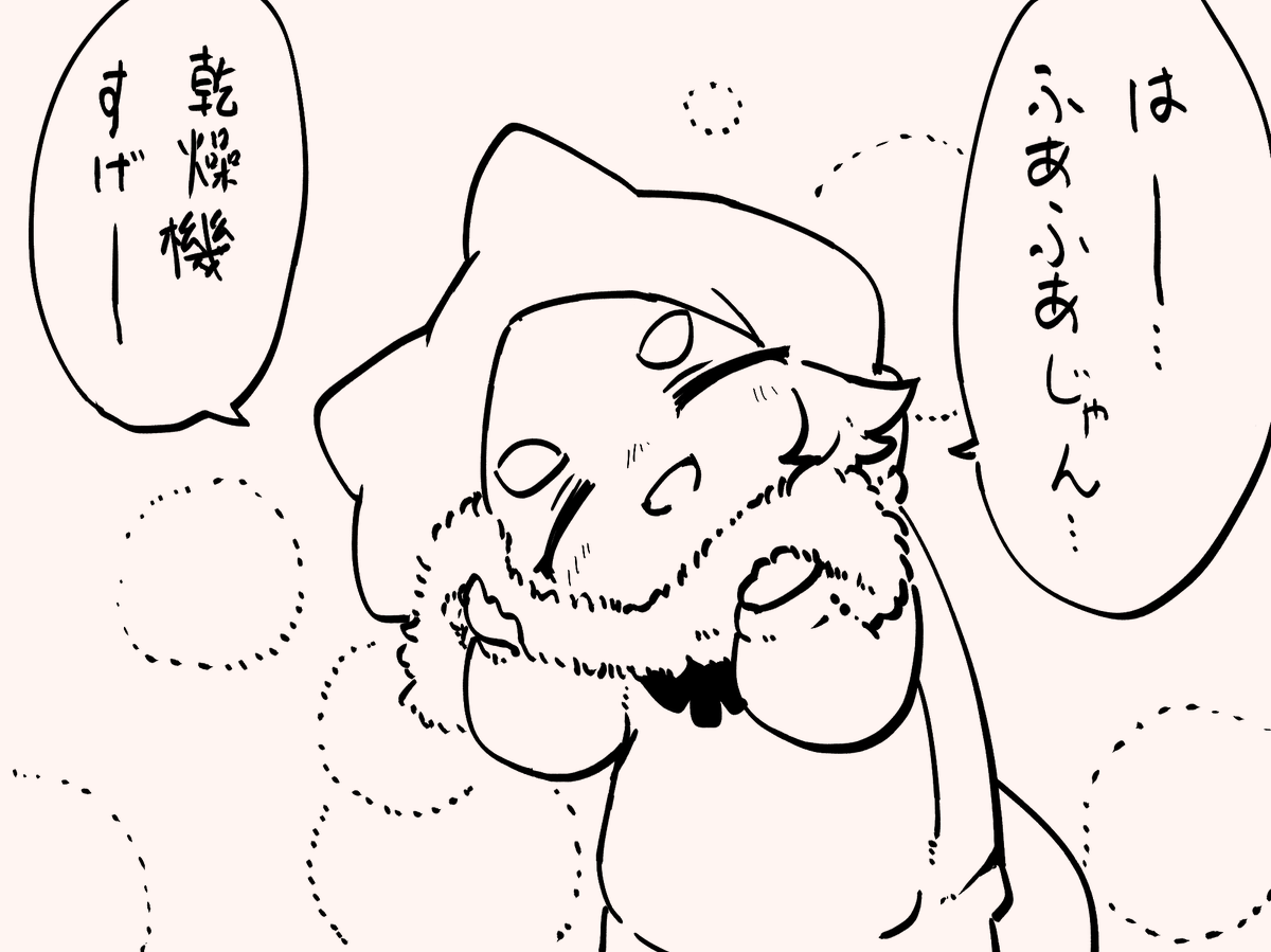 小五男は感触に素直 