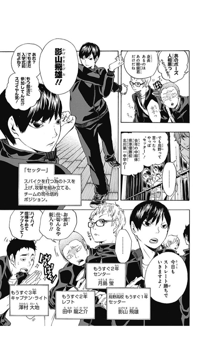 いおり 週刊少年ジャンプ感想 Wj46 Jump Review さんの漫画 33作目 ツイコミ 仮