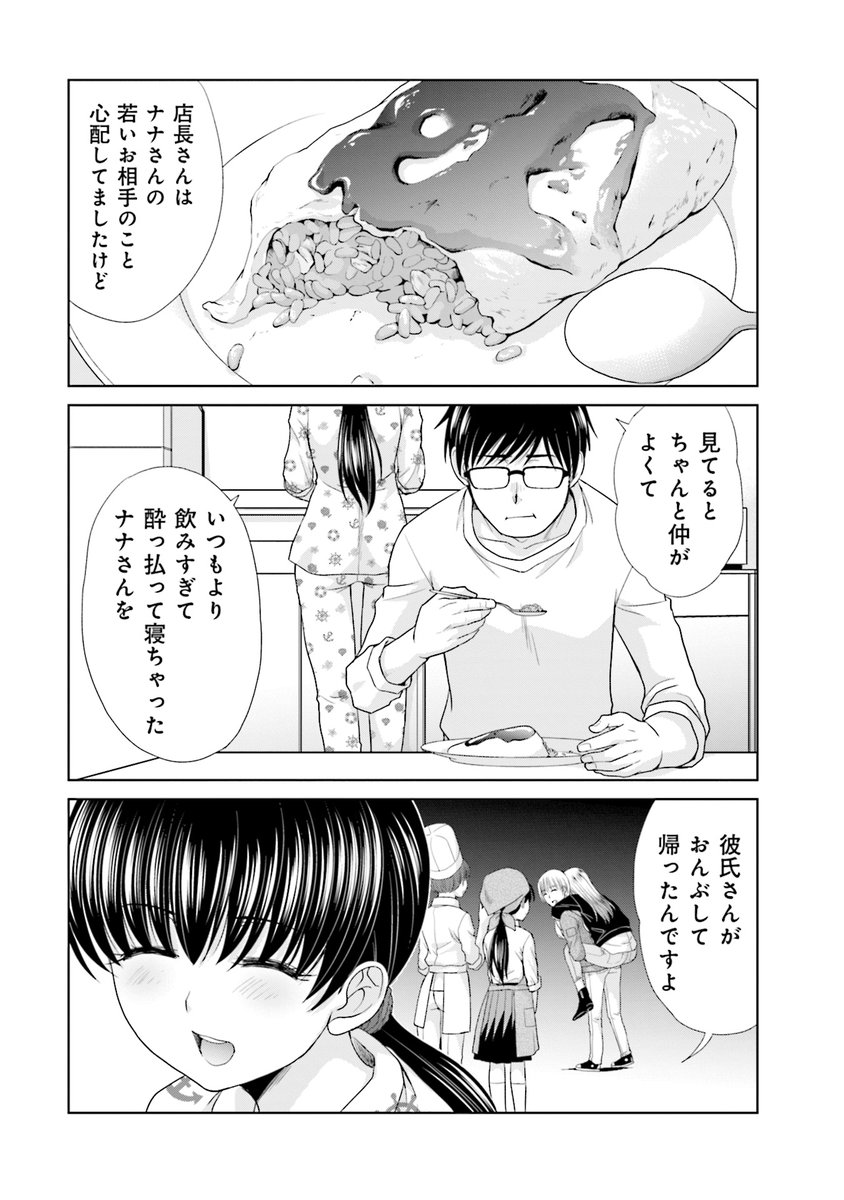 ☆特典31点付き [板場広志] 社畜と少女の1800日 全13巻＋スピンオフx2