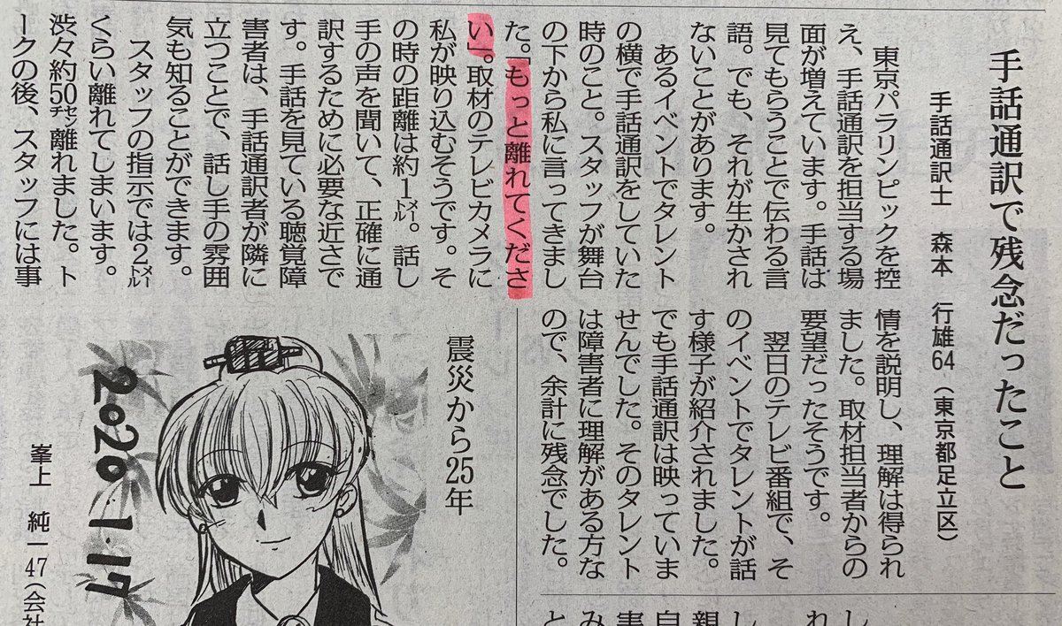 手話通訳士 Twitter Search 手話通訳士 Twitter Search