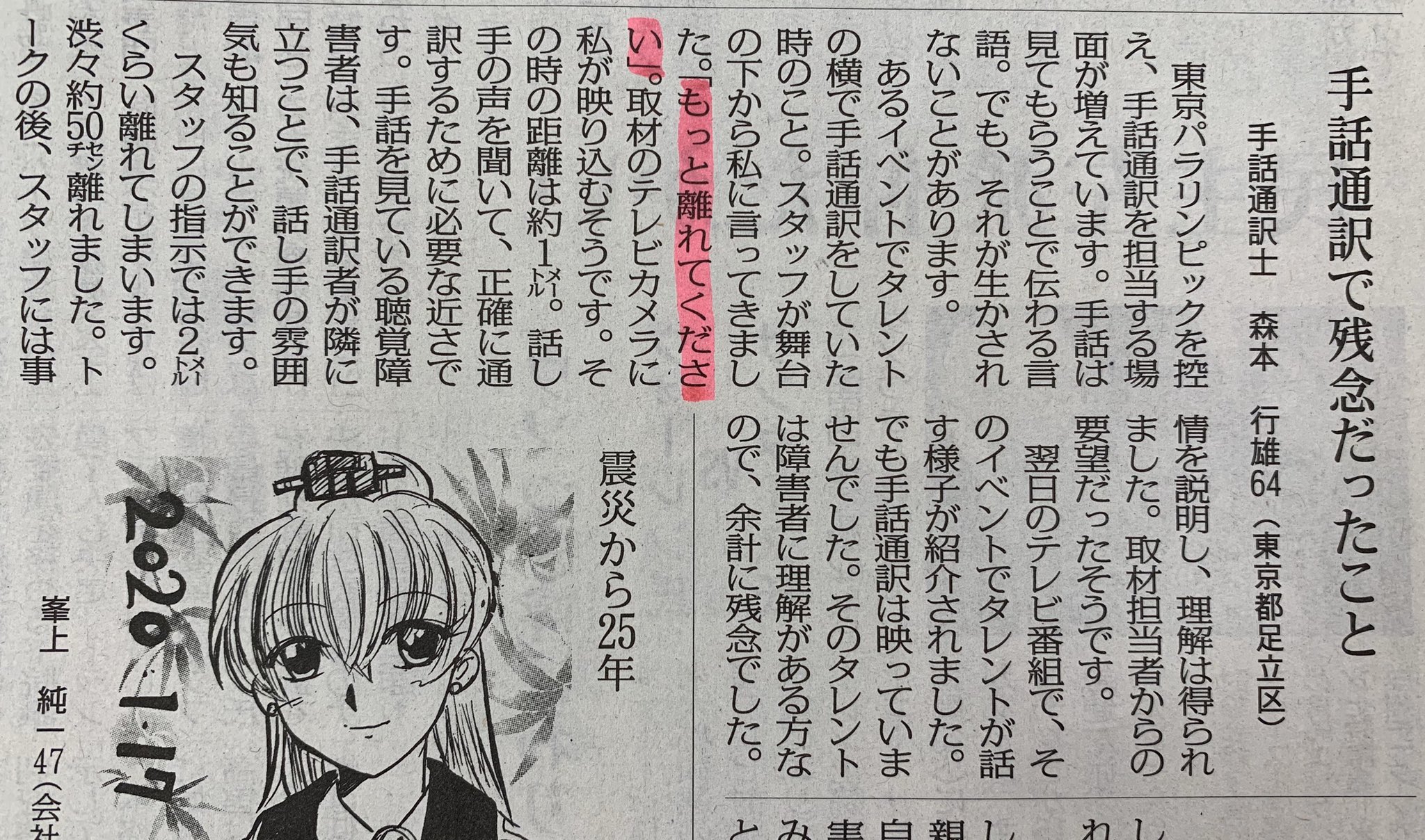 手話通訳士 Twitter Search Twitter