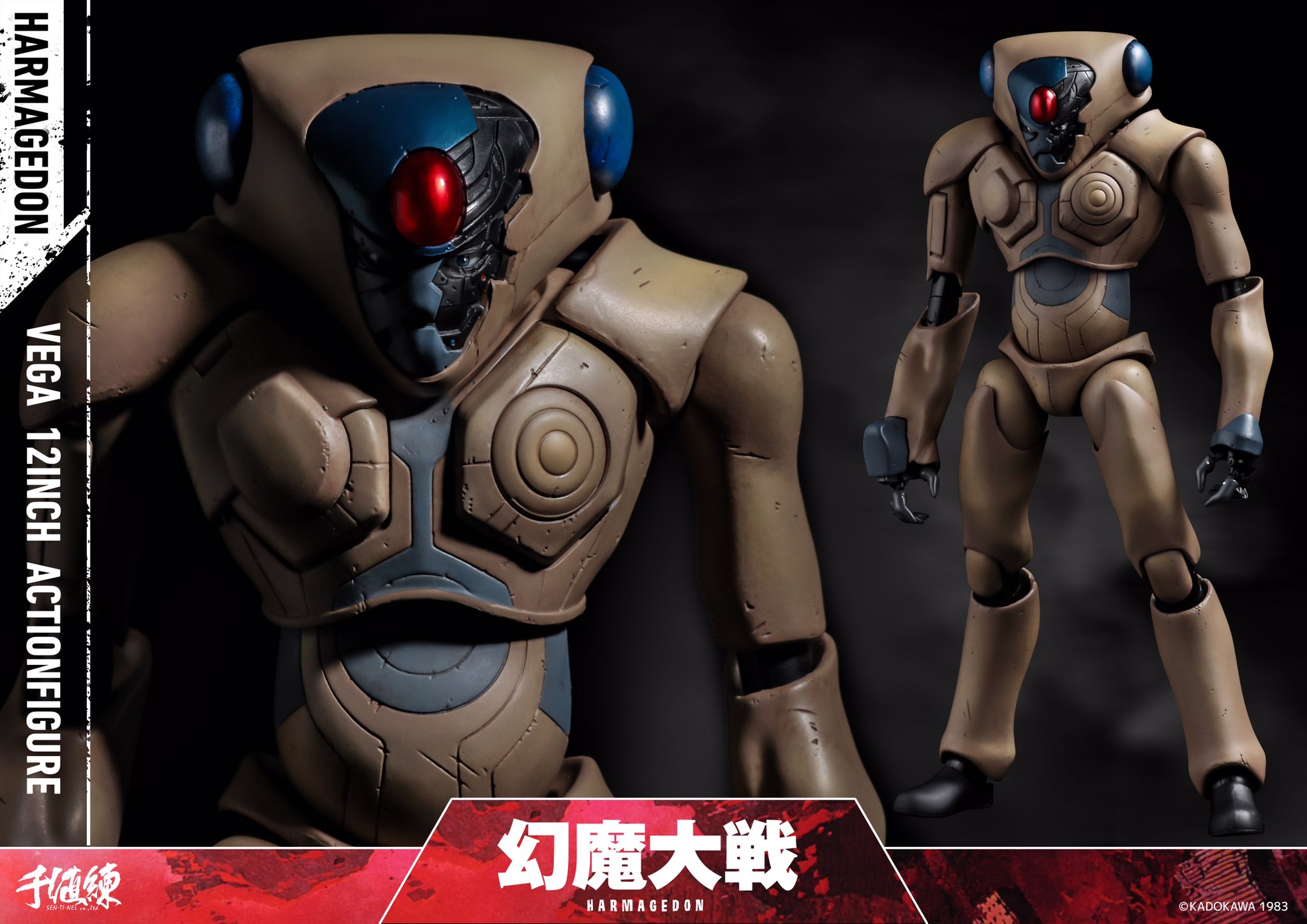 千値練 センチネル En Twitter 年1月日よりご予約開始 幻魔大戦 ベガ 12インチアクションフィギュア 全高約30センチ 40箇所以上が可動 頭部と胸にはledによる発光ギミックを内蔵 鋭い眼光を再現すべく眼球可動を搭載 フェイスパーツは ノーマル版