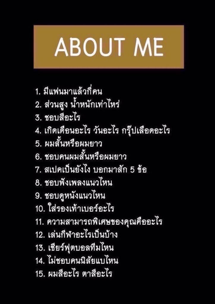 chaanchai tweet media