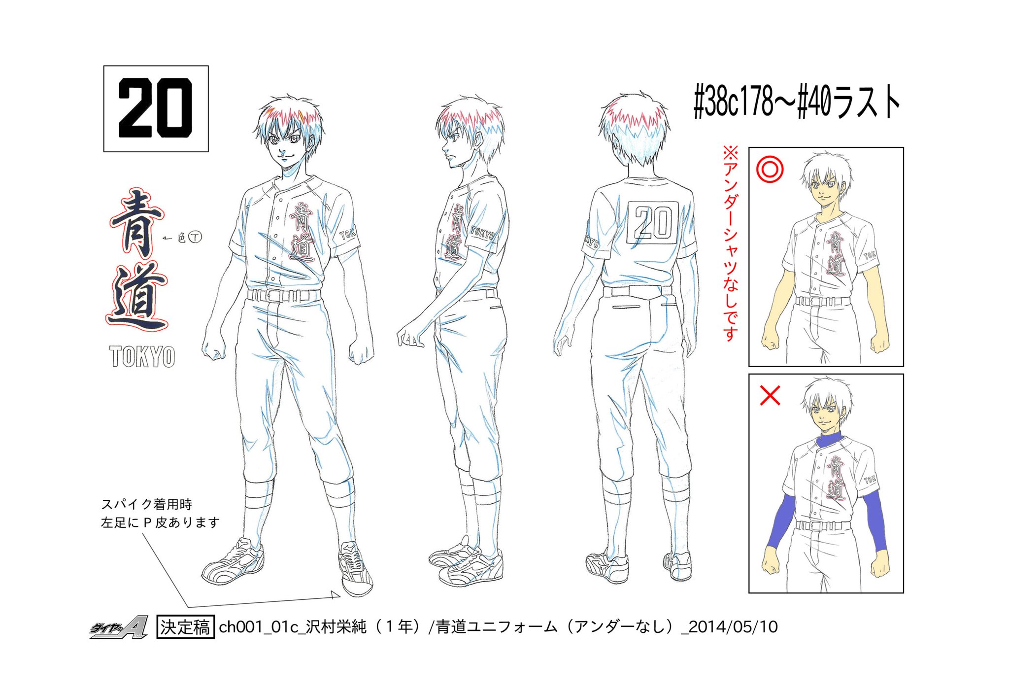 Settei Dreams on X: Color designs from Hunter x Hunter (2011).  #hunterxhunter #ハンターxハンター #hxh #settei #設定 #modelsheet #anime #conceptart  #charactersheet #characterdesign #lineart #design #animation #colordesign   / X