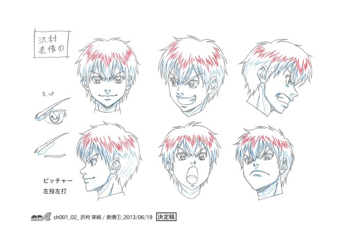 ダイヤのaエースのtwitterイラスト検索結果 ダイヤのaエースのtwitterイラスト検索結果
