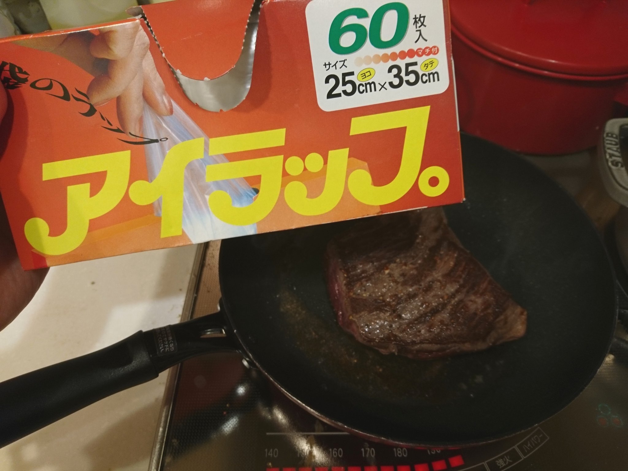 田窪 綾 食のライター ローストビーフ レシピは料理教室オルポノキッチンで教えてもらった低温調理法で いつも耐熱100 のジップロックを使うんですが 今日はお初のアイラップ 見た目普通のビニールですが 30 100 強までいける子なんです うちは炊飯