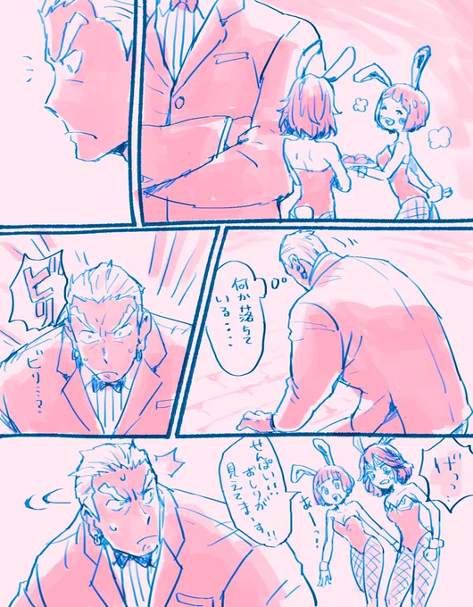 苛マコ流バニーちゃんポスターの妄想マンガ。。① #苛マコ 