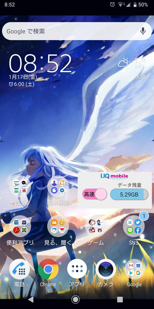 いろいろ Angel Beats 壁紙 Pc 最高の画像新しい壁紙ehd