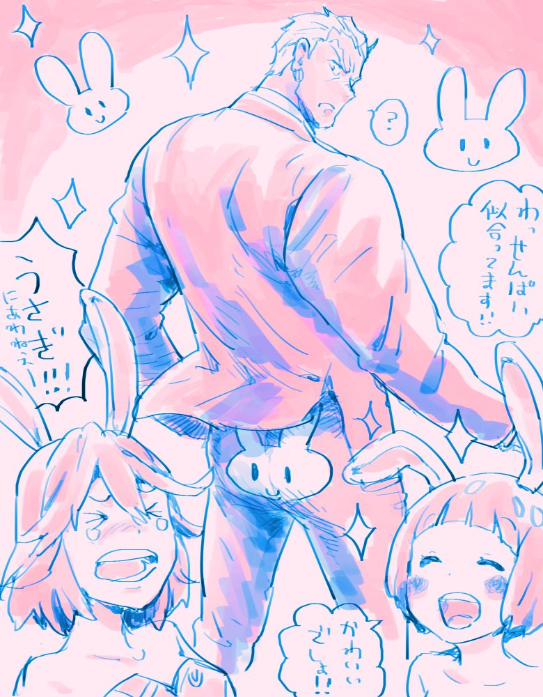 苛マコ流バニーちゃんポスターの妄想マンガ。。② #苛マコ 