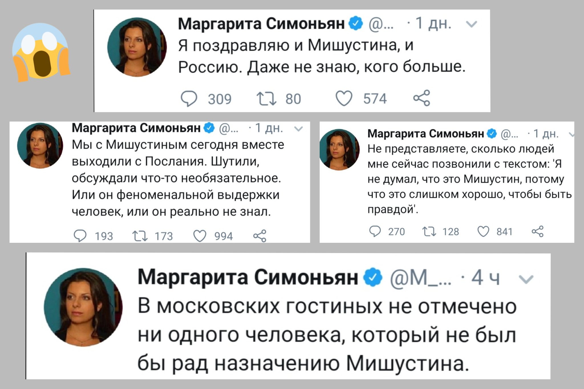 маргарита симоньян личная жизнь фото