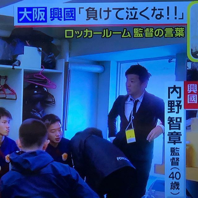 興国高校サッカー部 Twitter Search Twitter 興国高校サッカー部 Twitter Search Twitter