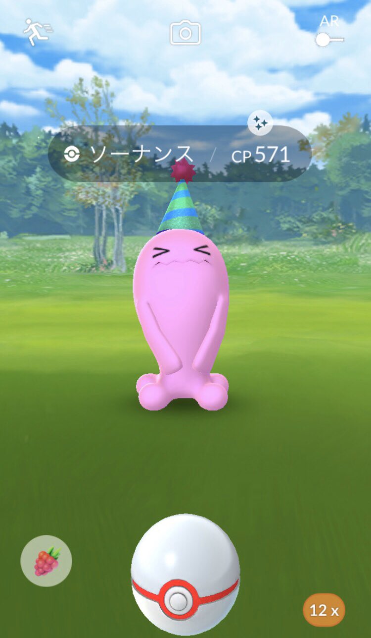 توییتر Vysyamon10 Official در توییتر とんがり帽子ソーナンス色違いゲット ポケモンgo ソーナンス色違い 色違いソーナンス ソーナンス とんがり帽子ソーナンス Pokemongo Pokemongo T Co Hto0mvr6ih
