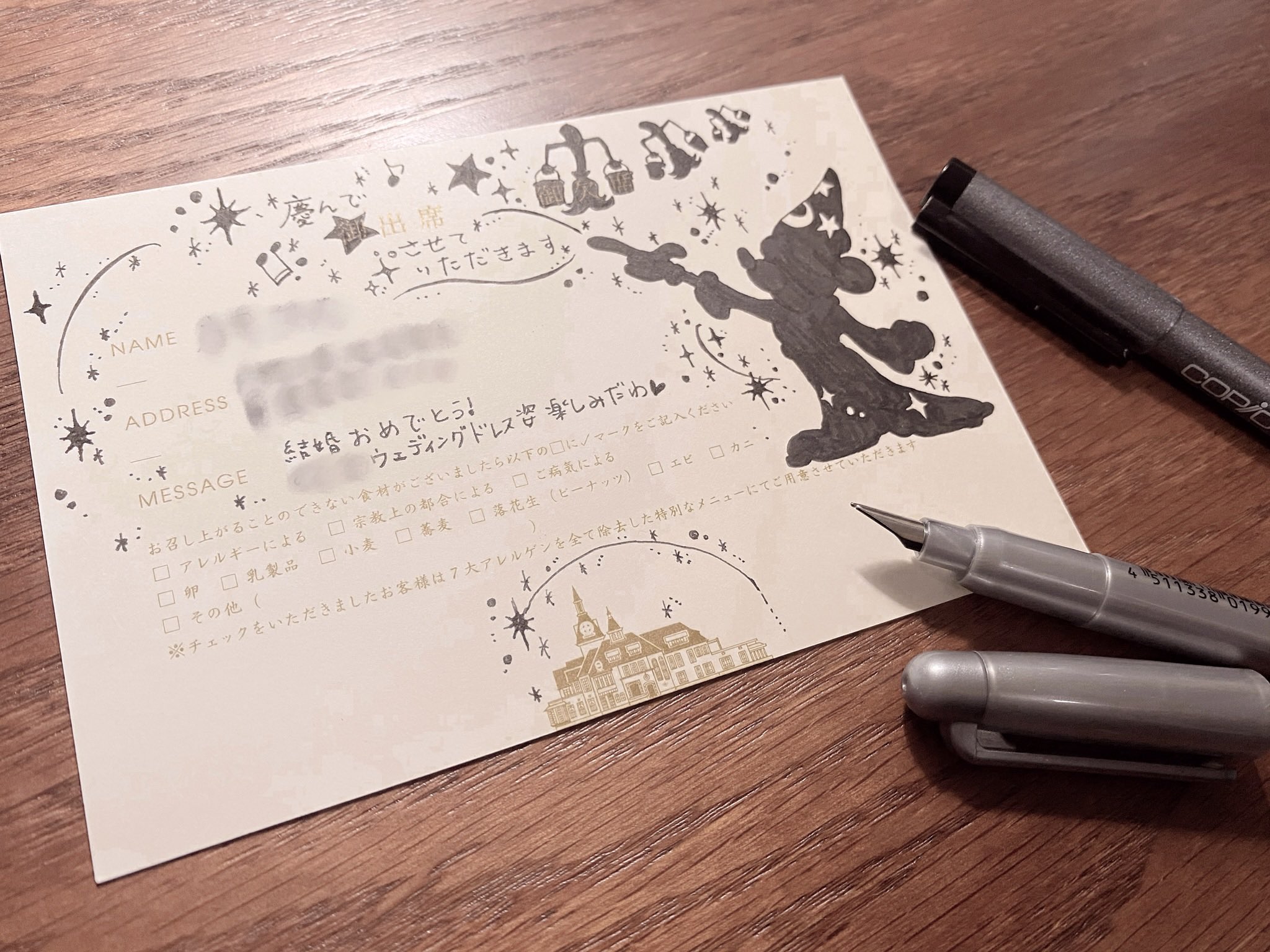 招待状返信イラスト Twitter Search Twitter