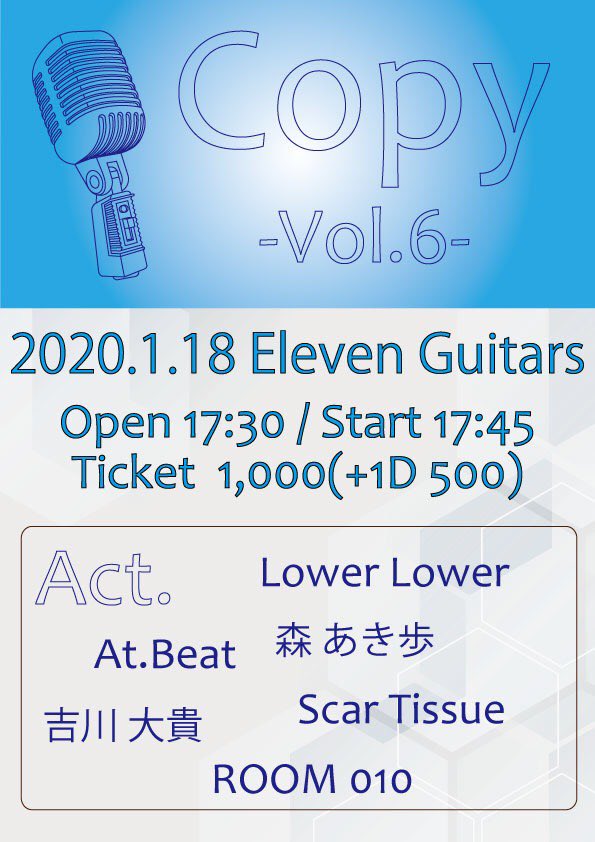 AtBeat_'s tweet photo. 【ライブ告知】あした！！！
At.Beatは2番手、17:55頃からです
お暇な方ぜひお越しください〜〜🙌 https://t.co/CpkQ4wKEmh