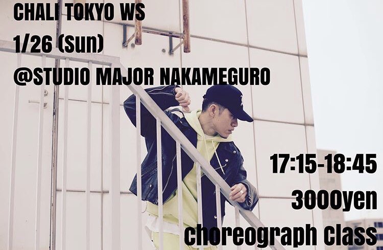 studio_major's tweet photo. ＊WORK SHOP情報＊

【CHALI TOKYO WS】
2020,01,26(sun)17:15〜18:45
@ studio MAJOR 9F Ast ¥3000

申し込みはメールにて
(名前・年齢・電話番号)
chali2dancewstokyo@gmail.com
登録完了メールが届いた時点で完了です！

#STUDIOMAJOR
#レンタルスタジオ #中目黒
#WS #CHALI https://t.co/KnR7EK2rHH