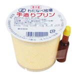 ほんっとに美味しいプリンが成城石井で買えちゃう!品薄注意の商品