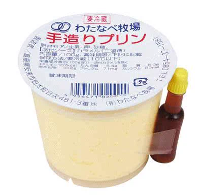 ほんっとに美味しいプリンが成城石井で買えちゃう!!品薄注意の商品