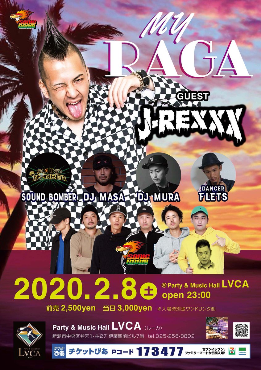 S_B_Fking's tweet photo. 【新潟市にJ-REXXX登場】
来月2月8日土曜日!新潟駅前 LVCAにてMy Raga!今年一発目の新潟市でのイベント!そして、SOUND BOMBERとDJ MURA、DJ MASA!ダンサーはFLETS!もちろんSONIC BOOMも皆さんを楽しませます!
#my_raga #j_rexxx #lvca #sound_bomber #dj_mura #dj_masa #flets #sonicboom #新潟 https://t.co/0W8e22vmdO