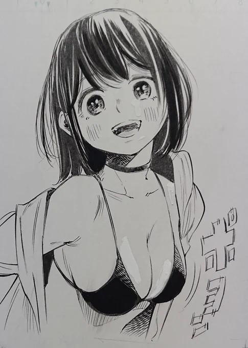 落書き詰め合わせ 