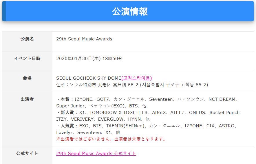 kjc_hanryu's tweet photo. 「ソウルデイツアー with 29th Seoul Music Awards」決定🎉
1.座席にて観覧(1階グラウンド席)
2.Easy Travel Care 無料加入を提供
▼詳しくは下記リンクでご確認ください。
https://t.co/jDxT42ujXE

 #29thSeoulMusicAwards #서울가요대상 #서가대 #서가대티켓 #TWICE #EXO_SC #TXT #KPOP #韓国ツアー https://t.co/7MtCFssq6X