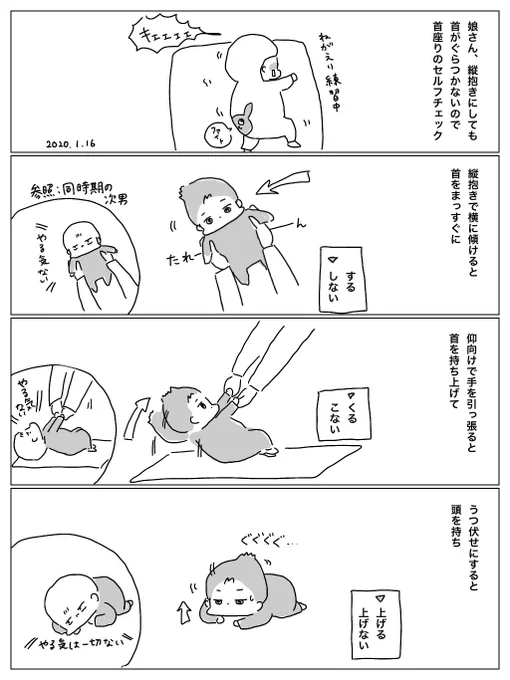 成長って個性だなぁとしみじみ思いますね 