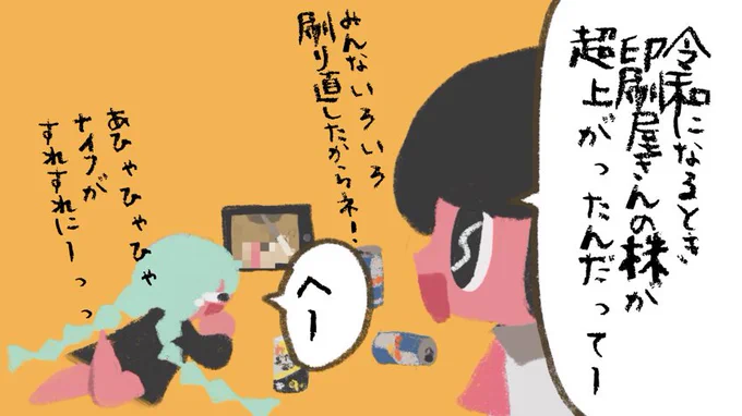 【ゆる実録】

最新トレンドをつかんで大金をGET⁉︎♡

#漫画が読めるハッシュタグ 