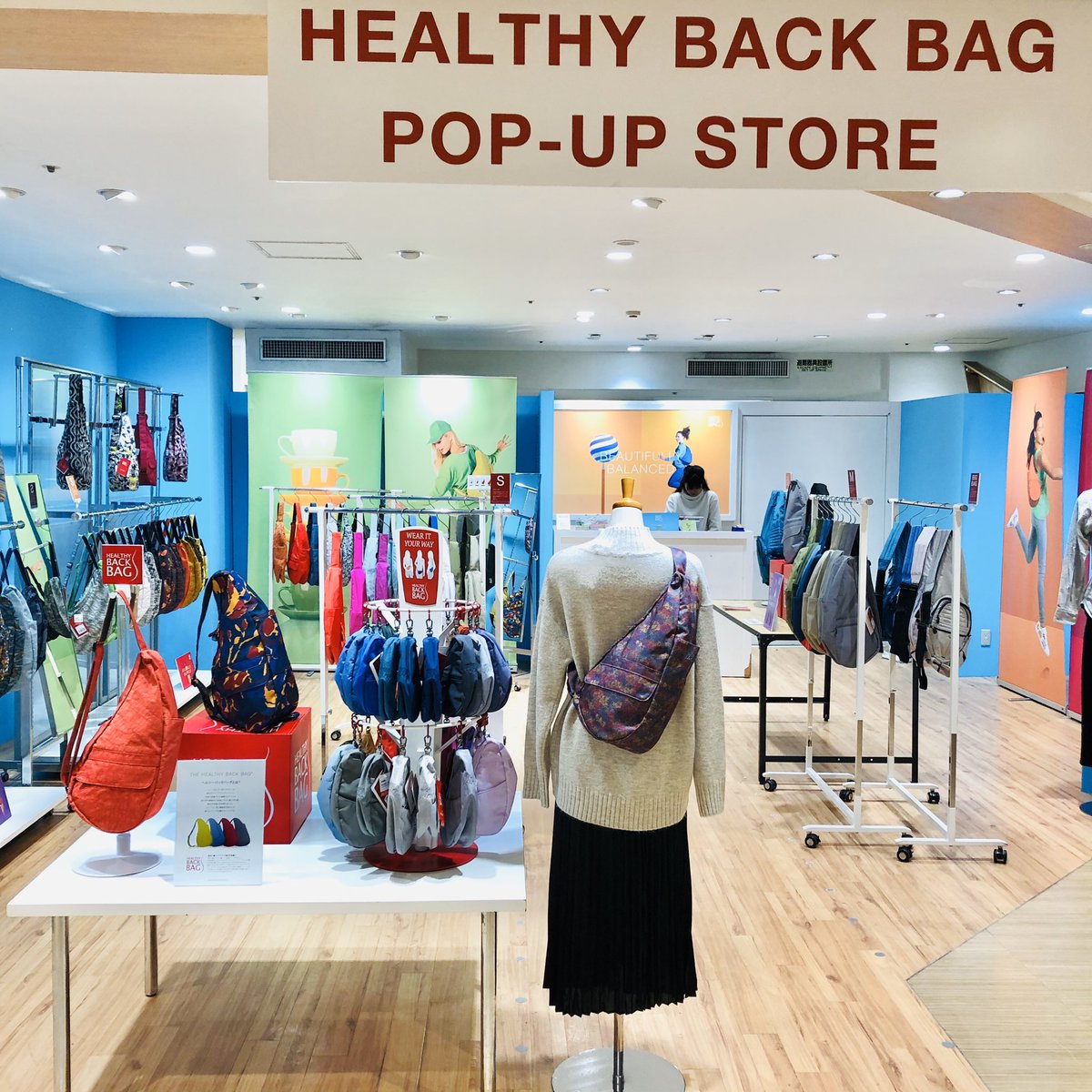 Healtybackbag