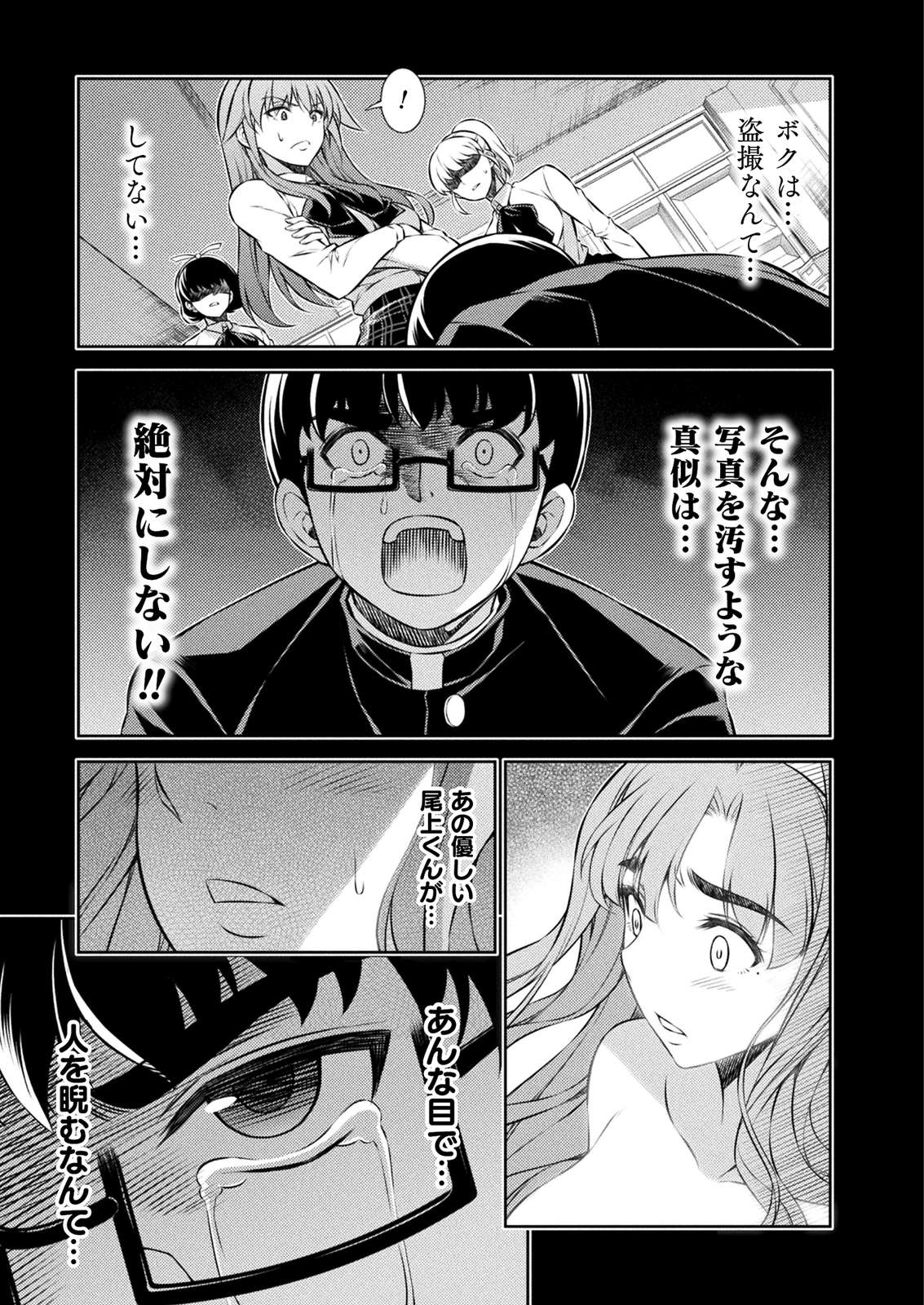 コミックヴァルキリー編集部 Jkからやり直すシルバープラン 原作 林達永 作画 李惠成 の第4話を公開 夢の中で現れた光景 それはハヤナたちが尾上くんを囲み責め立てるものだった そんな彼女たちの他にもうひとり 小百合の姿も T Co コミックヴァルキリー編集部 Jkからやり直すシルバープラン 原作 林達永 作画 李惠成 の第4話を公開 夢の中で現れた光景 それはハヤナたちが尾上くんを囲み責め立てるものだった そんな彼女たちの他にもうひとり 小百合の姿も T Co