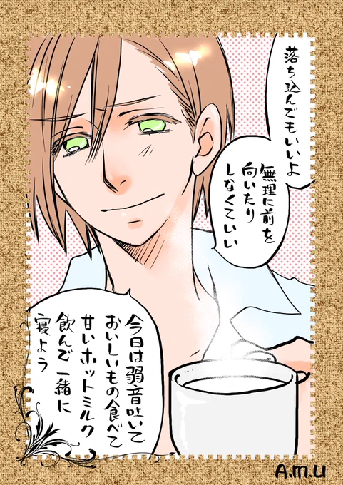 本日の女子肯定画

前を向けない日だってあるよね 