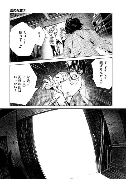 宮月新 シグナル100 虐殺ハッピーエンド 不能犯 去勢転生 救い給え殺り給え 作者さん の最近のツイート 22 Whotwi グラフィカルtwitter分析 宮月新 シグナル100 虐殺ハッピーエンド 不能犯 去勢転生 救い給え殺り給え 作者さん の最近のツイート 22 Whotwi グラフィカルtwitter分析