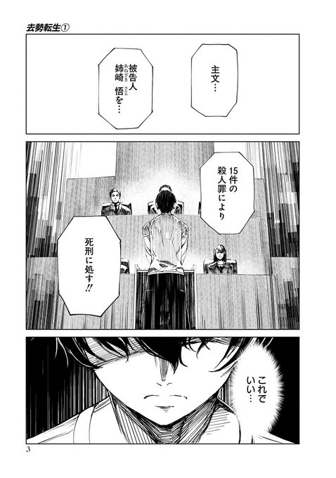 Popular Tweets Of 宮月新 シグナル100 虐殺ハッピーエンド 不能犯 去勢転生 救い給え殺り給え 作者 1 Whotwi Graphical Twitter Analysis Popular Tweets Of 宮月新 シグナル100 虐殺ハッピーエンド 不能犯 去勢転生 救い給え殺り給え 作者 1 Whotwi Graphical Twitter Analysis
