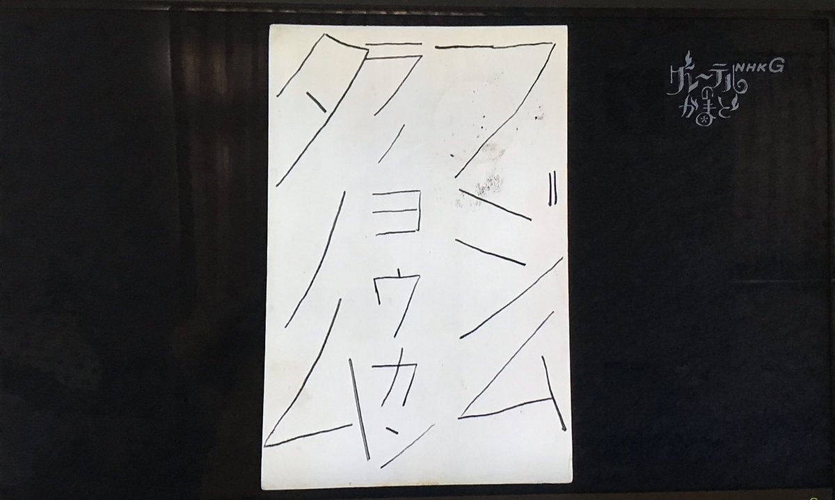 ようかん が大好きな明治の文豪 室生犀星が俳句仲間に送ったハガキ めっちゃようかん食べたい気持ちが溢れ過ぎ グレーテルのかまど Togetter ようかん が大好きな明治の文豪 室生犀星が俳句仲間に送ったハガキ めっちゃようかん食べたい気持ちが溢れ過ぎ グレーテルのかまど Togetter