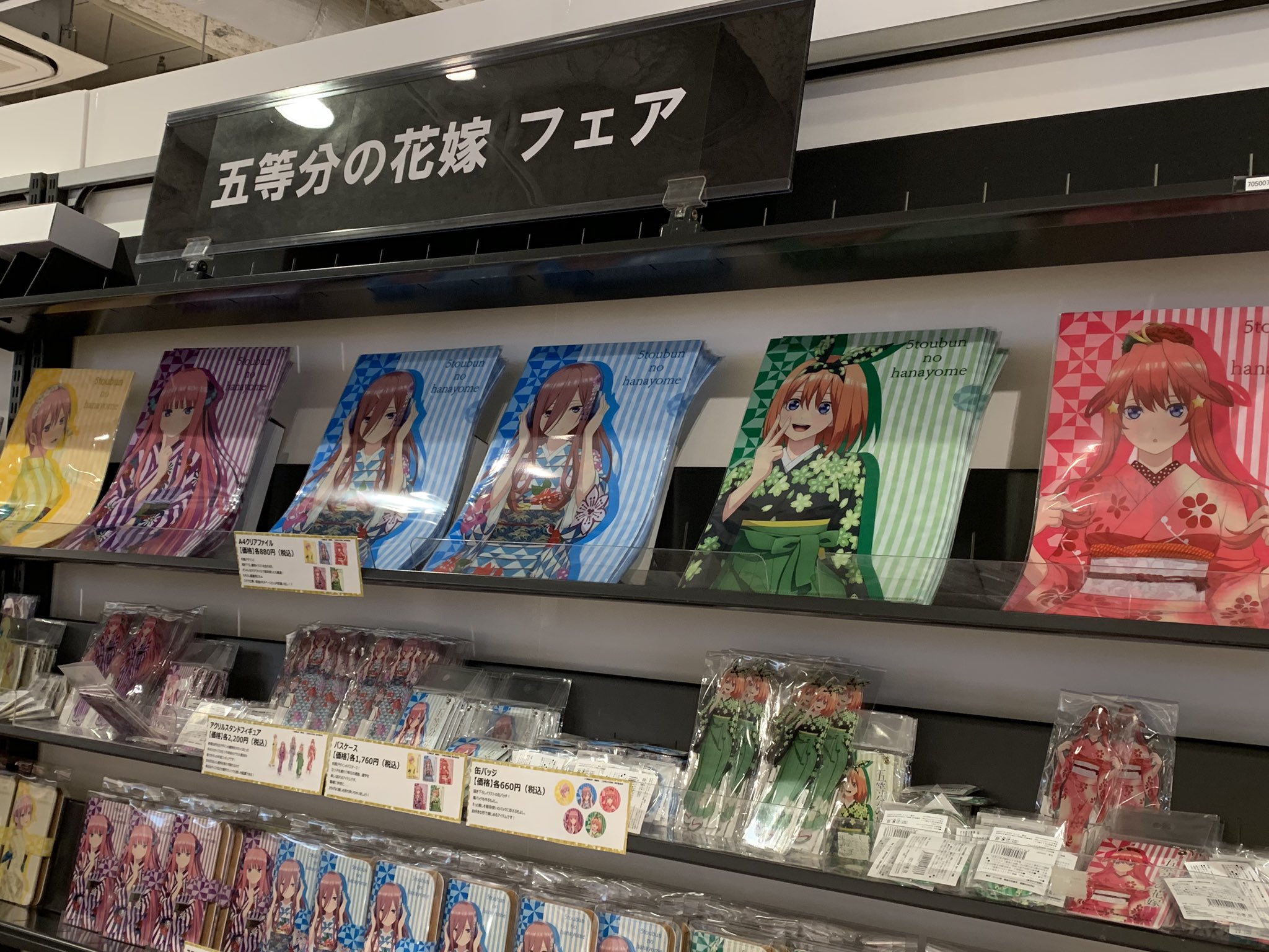最大86%OFFクーポン 五等分の花嫁 TSUTAYA限定有償特典 アクリル