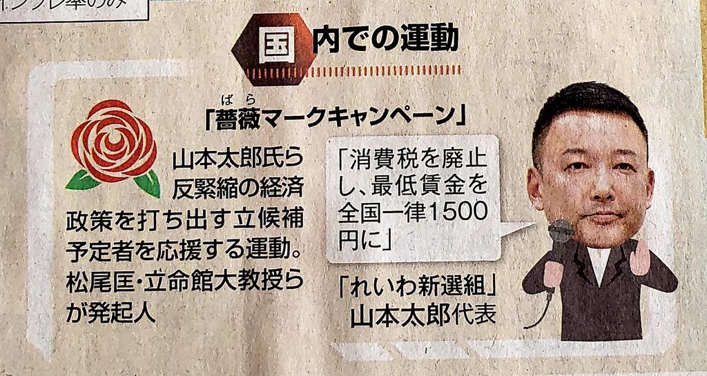 薔薇マーク Hashtag On Twitter