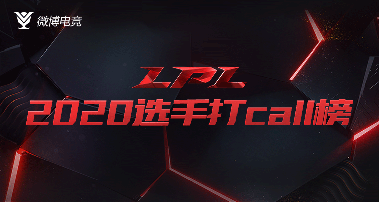 VICI's tweet photo. Vote for your favorite team & players in the #2020LPL ⭐
https://t.co/eJL8Me09ro #VGFighting #LoLEsports https://t.co/MX1uB5lLdx