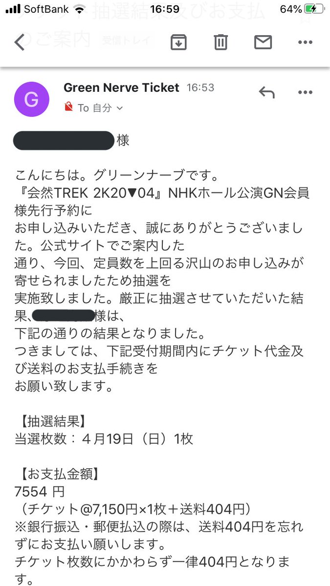 NoGankBoo's tweet photo. 平沢進のチケット当選した😭😭😭

センター試験前にめちゃくちゃ嬉しい🎉🐳🎉🐳🎉🐳🎉 https://t.co/T9gr8U4tZI