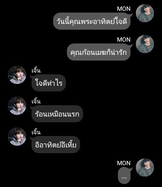 saitenbu's tweet photo. #ซาลาเปาครับผม | #มินฮวาน

: อั๊วขอร้องครับ
[JOY]📍https://t.co/XrCglogVza
[RAW](ยังไม่ขึ้นตัวละครนะคะ เพิ่งแจ้งระบบไป)📍https://t.co/AVyJzd4wxw

#minhwan #nyunjan #นยอนแจน #joylada #จอยลดาแนะนํา #readAwrite #คลังฟิคมินฮวาน #minhwanfic_th https://t.co/SPMgJJfqKI