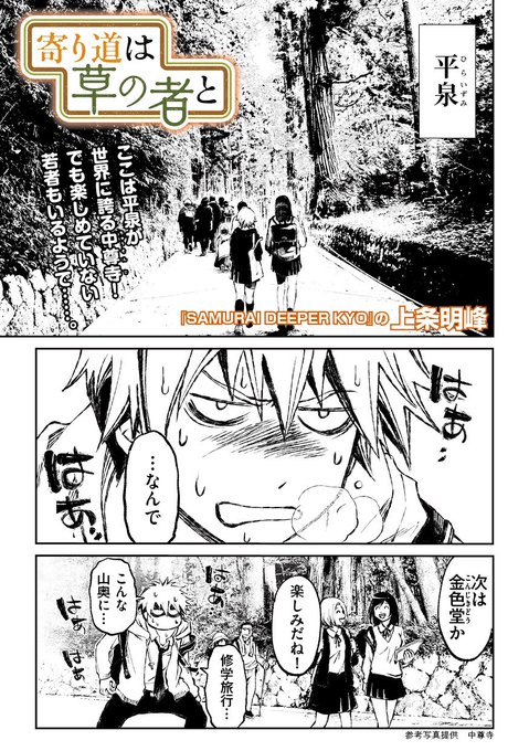 上条明峰 Kamijyo Akimine さんのマンガ一覧 いいね順 ツイコミ 仮 上条明峰 Kamijyo Akimine さんのマンガ一覧 いいね順 ツイコミ 仮