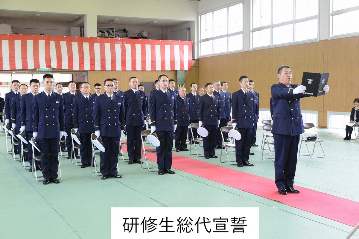 海上保安庁 1月15日 水 船舶や航空機 無線通信などの資格を有する採用者に初任者研修を行う海上保安学校門司分校において 入校式が挙行されました 28名の新入生は 国民の期待に応える高い志と人格を養うように との海上保安庁長官の訓示を受け