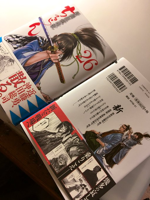 注目 画像ツイート ちるらん にぶんの壱 2ページ目 アニメレーダー 注目 画像ツイート ちるらん にぶんの壱 2ページ目 アニメレーダー
