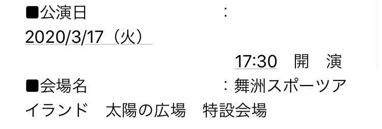 15297Y's tweet photo. 今年の運これで使い切ったw https://t.co/AO51iTUL5i