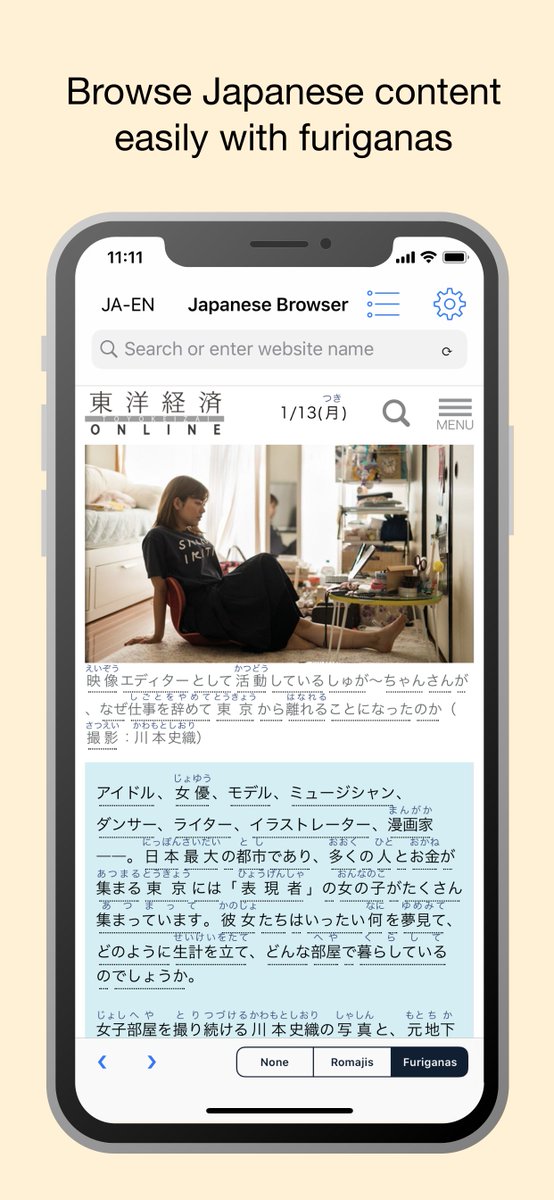YomiwaApp's tweet photo. Hi everyone. We have released a new simple iOS web browser app #YomiBrowser which adds furiganas / romajis and definitions automatically📖.
 https://t.co/R2poIAhmXx
Hope it helps while browsing Japanese websites 🇯🇵 https://t.co/vynhM1bWMo