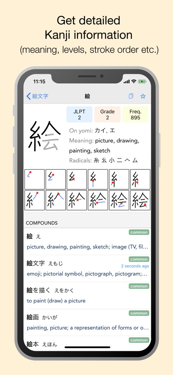 YomiwaApp's tweet photo. Hi everyone. We have released a new simple iOS web browser app #YomiBrowser which adds furiganas / romajis and definitions automatically📖.
 https://t.co/R2poIAhmXx
Hope it helps while browsing Japanese websites 🇯🇵 https://t.co/vynhM1bWMo