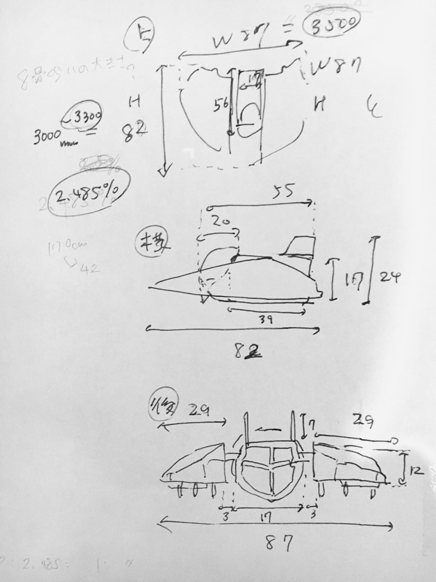 機体が20mでおおよそ算出した結果約2.485%くらい。ただしコックピットのサイズ比率が合わない…多分形がデフォルメされてるかな(ーー;私も手元にノギスが無い。。
恐らくコアファイター(∀)のサイズ感は江戸間8畳分くらいかと思われます。