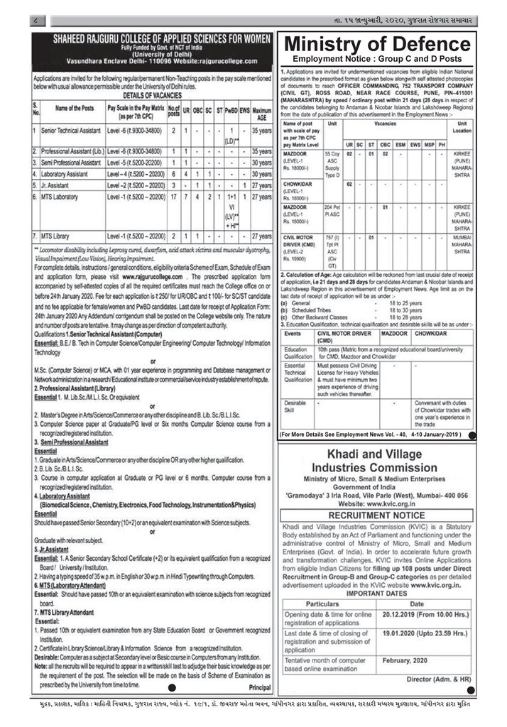 InfoGujarat's tweet image. This week's #RojgaarSamachar: 15th January2020, #Issue49
For Downloading this Rojgaar issue click on:

drive.google.com/open?id=1cwY6b…