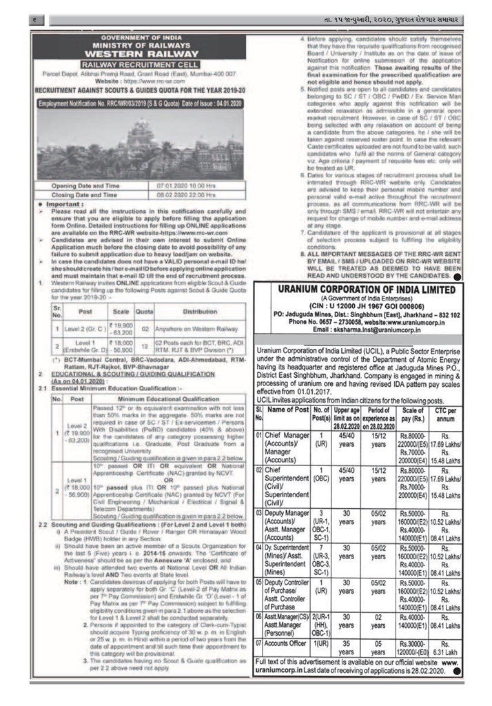 InfoGujarat's tweet image. This week's #RojgaarSamachar: 15th January2020, #Issue49
For Downloading this Rojgaar issue click on:

drive.google.com/open?id=1cwY6b…
