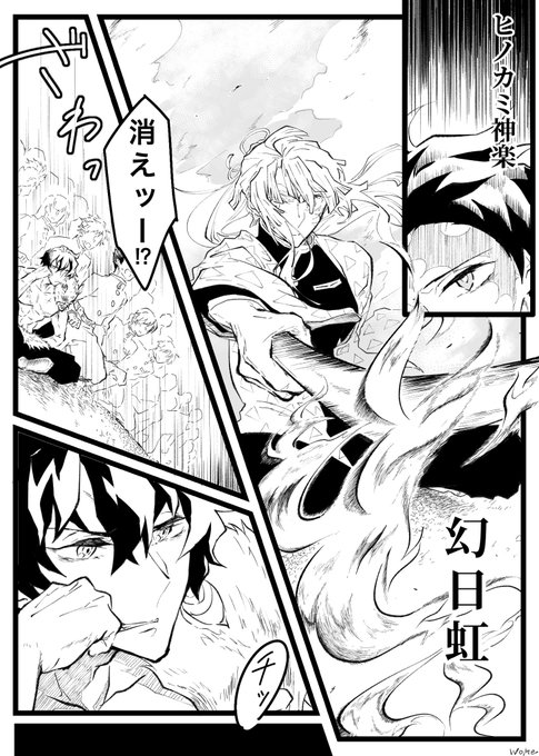 をめ Womenmen Men さんの漫画 12作目 ツイコミ 仮 をめ Womenmen Men さんの漫画 12作目 ツイコミ 仮